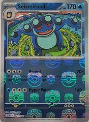 Seismitoad (Master Ball Pattern) - 021/086