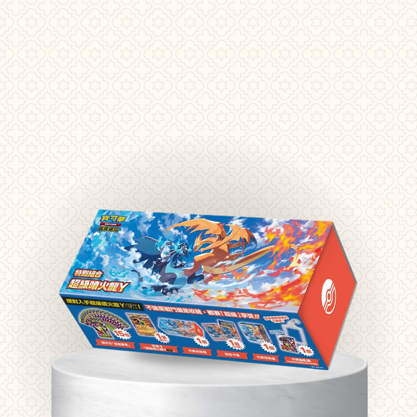 Traditional Chinese Mega Charizard Y Special Set