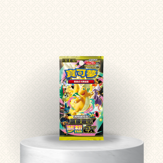 Mega Dream ex (Traditional Chinese) - Booster Pack